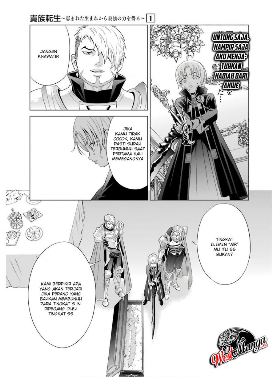 Kizoku Tensei: Megumareta Umare kara Saikyou no Chikara wo Eru Chapter 01.1 Gambar 26