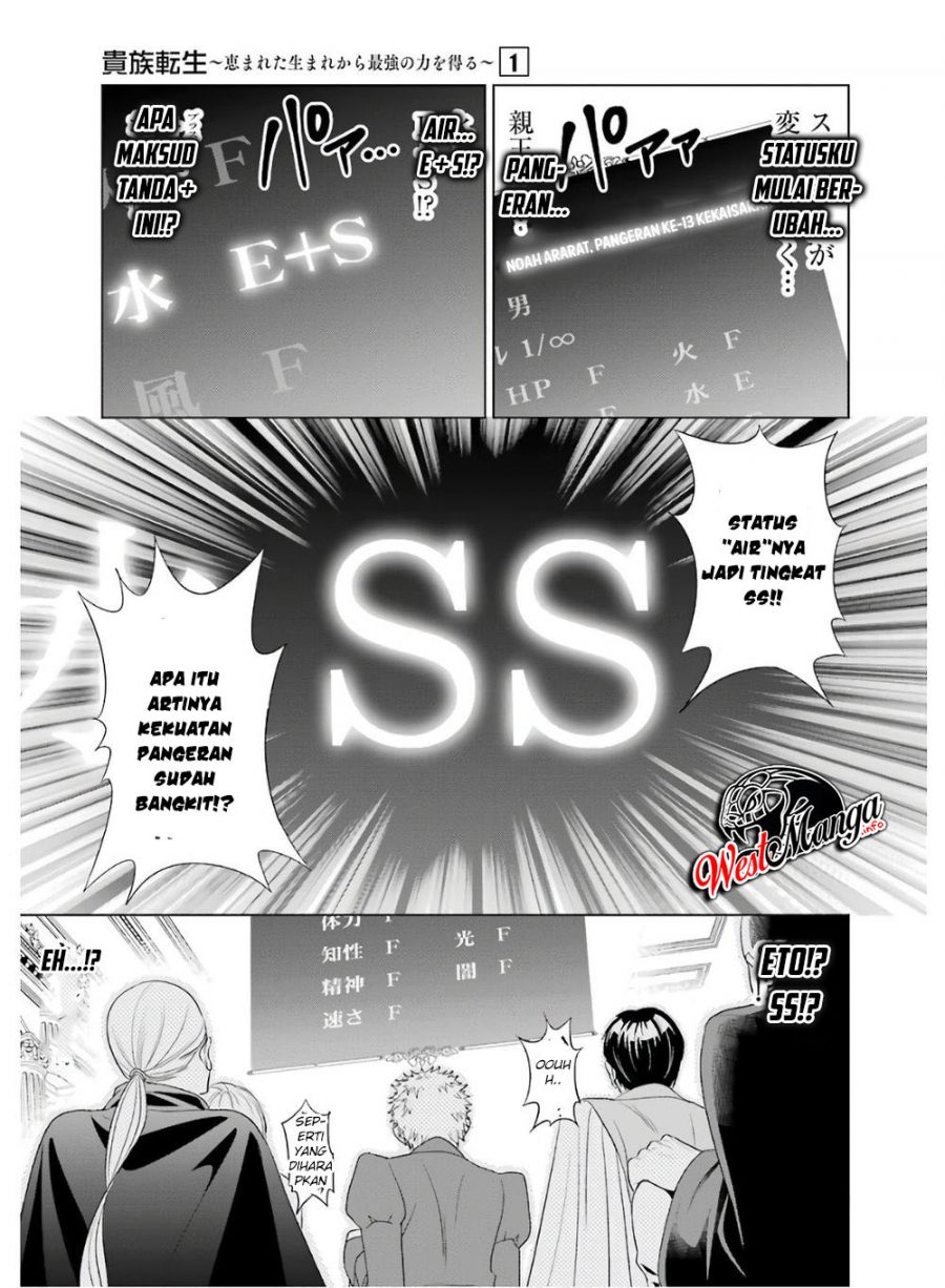 Kizoku Tensei: Megumareta Umare kara Saikyou no Chikara wo Eru Chapter 01.1 Gambar 8