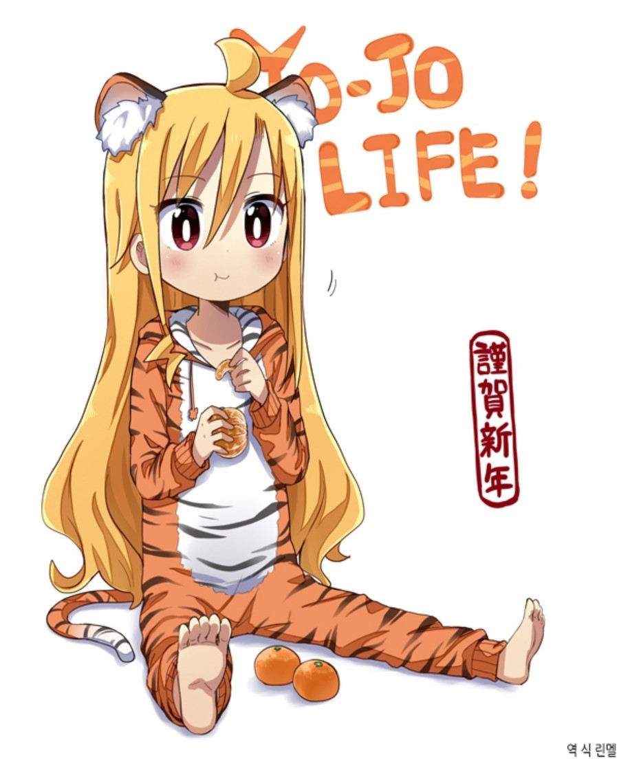 Baca Komik Yo-Jo Life! Chapter 33 Gambar 1