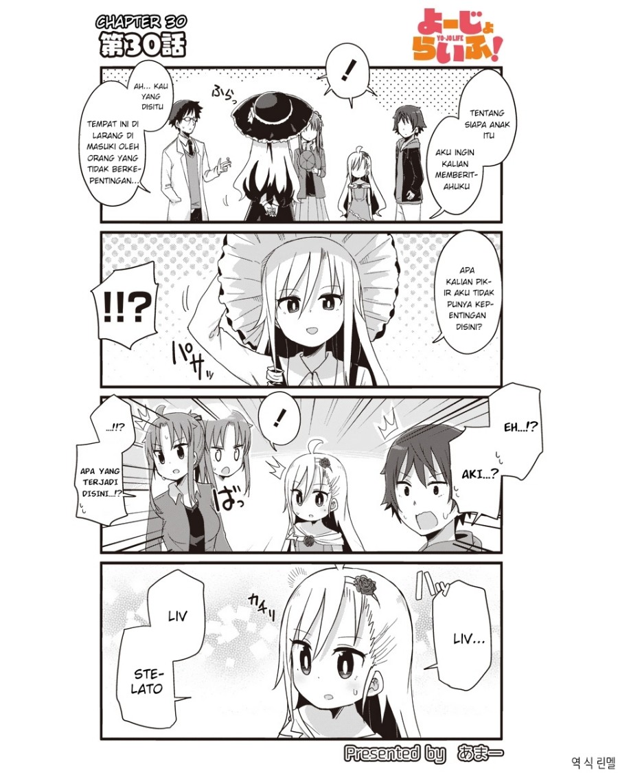 Baca Manga Yo-Jo Life! Chapter 30 Gambar 2