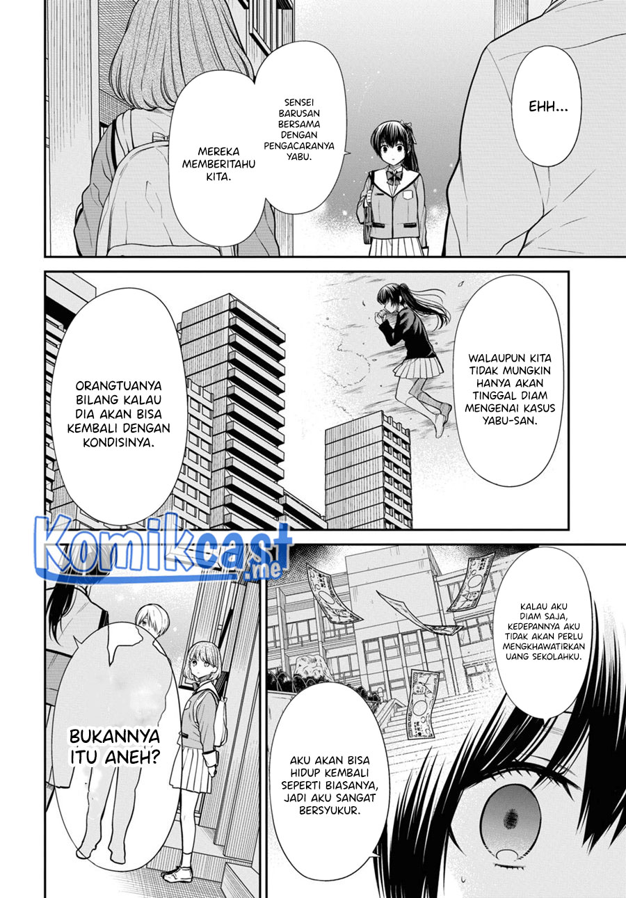 1-nen A-gumi no Monster Chapter 48 Gambar 11