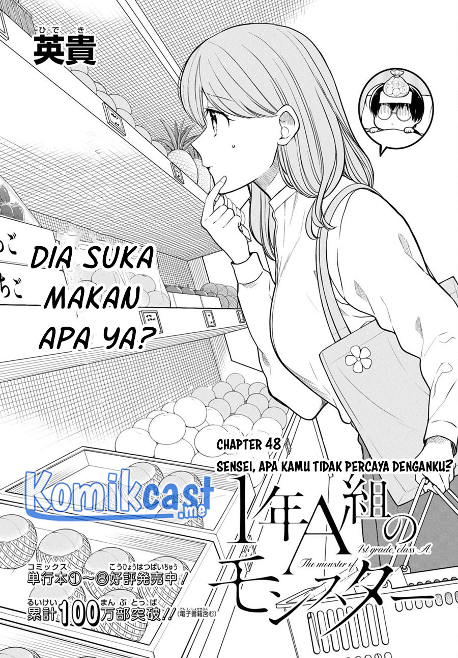 1-nen A-gumi no Monster Chapter 48 Gambar 3