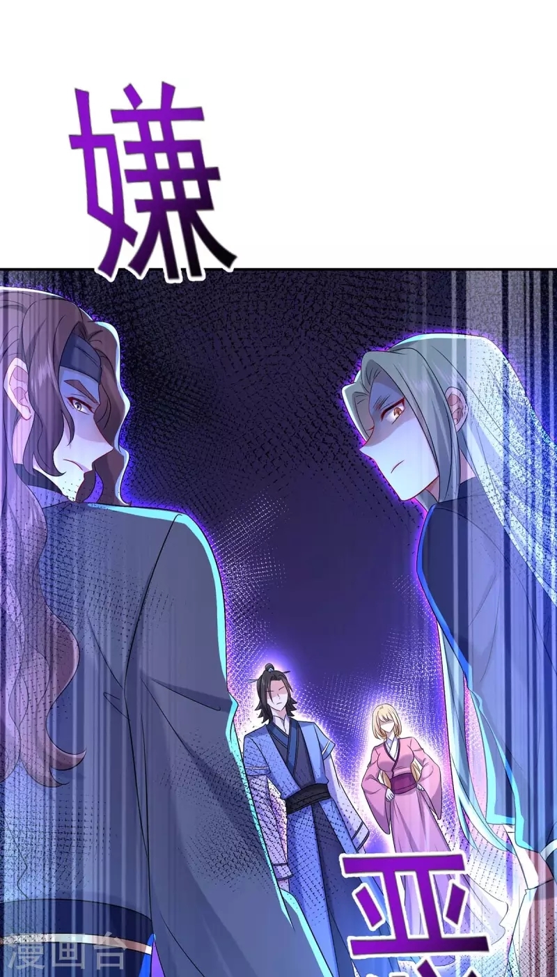 Miss Nine Doctor Chapter 167 Gambar 24
