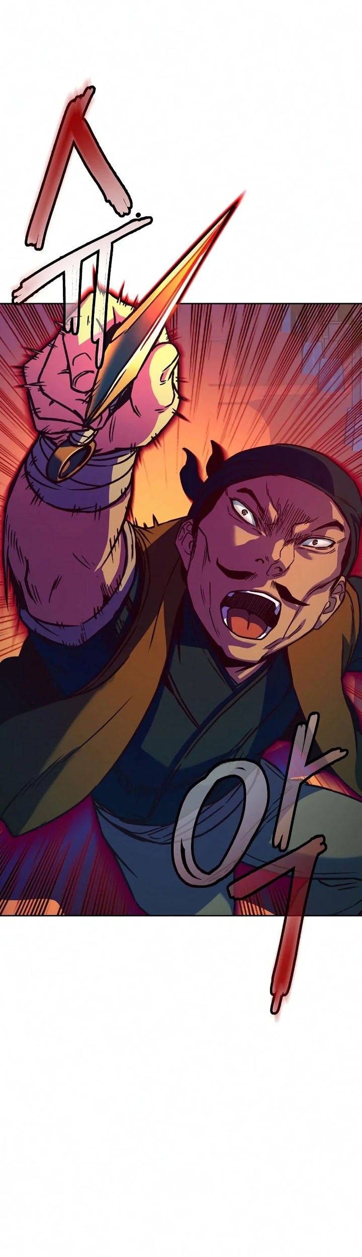Sword Fanatic Wanders Through The Night Chapter 11 Gambar 10