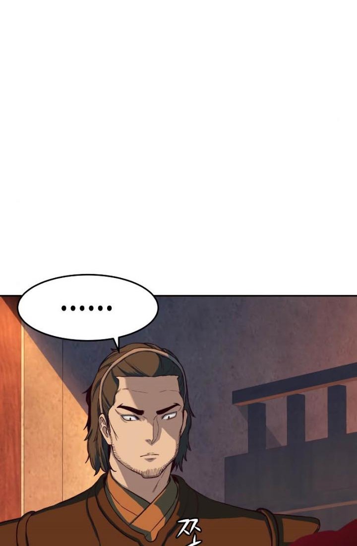 Sword Fanatic Wanders Through The Night Chapter 06 Gambar 26