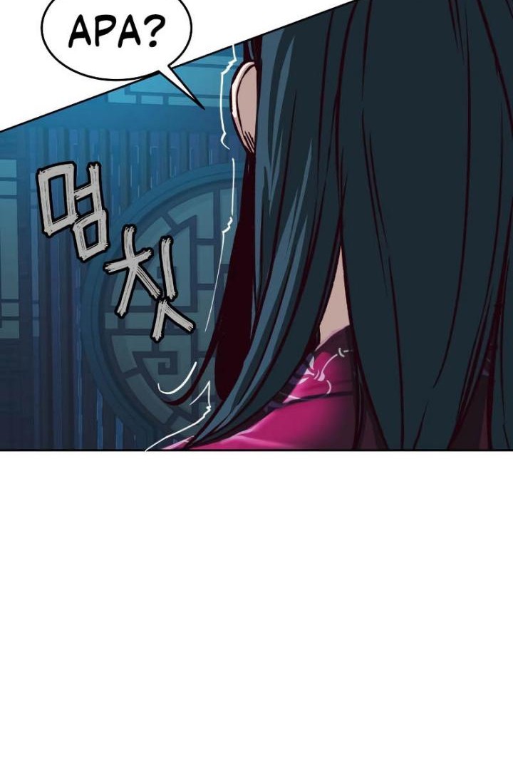 Sword Fanatic Wanders Through The Night Chapter 06 Gambar 74