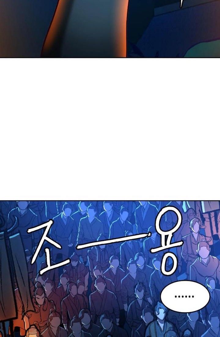 Sword Fanatic Wanders Through The Night Chapter 06 Gambar 90