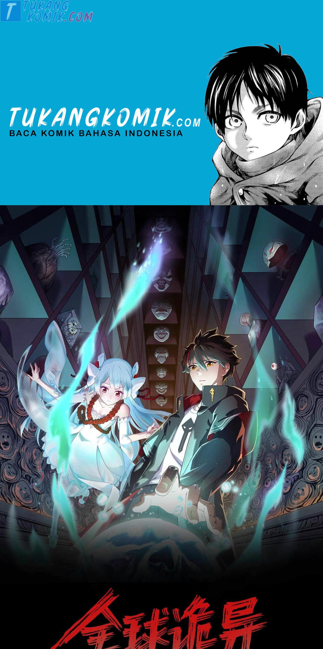 Komik Age of Terror Chapter 16 gambar nomor 1