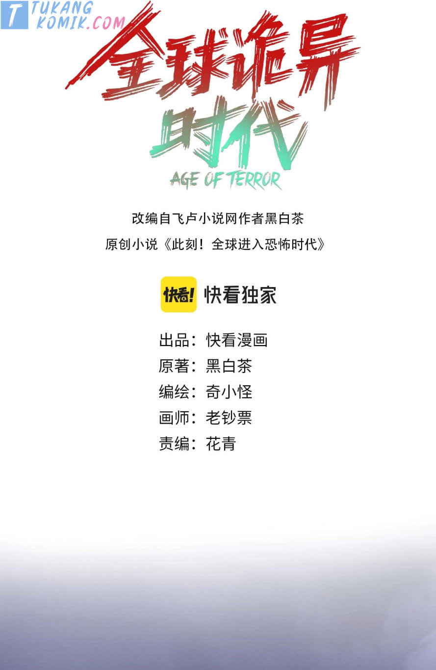 Manhua Age of Terror Chapter 15 gambar nomor 2