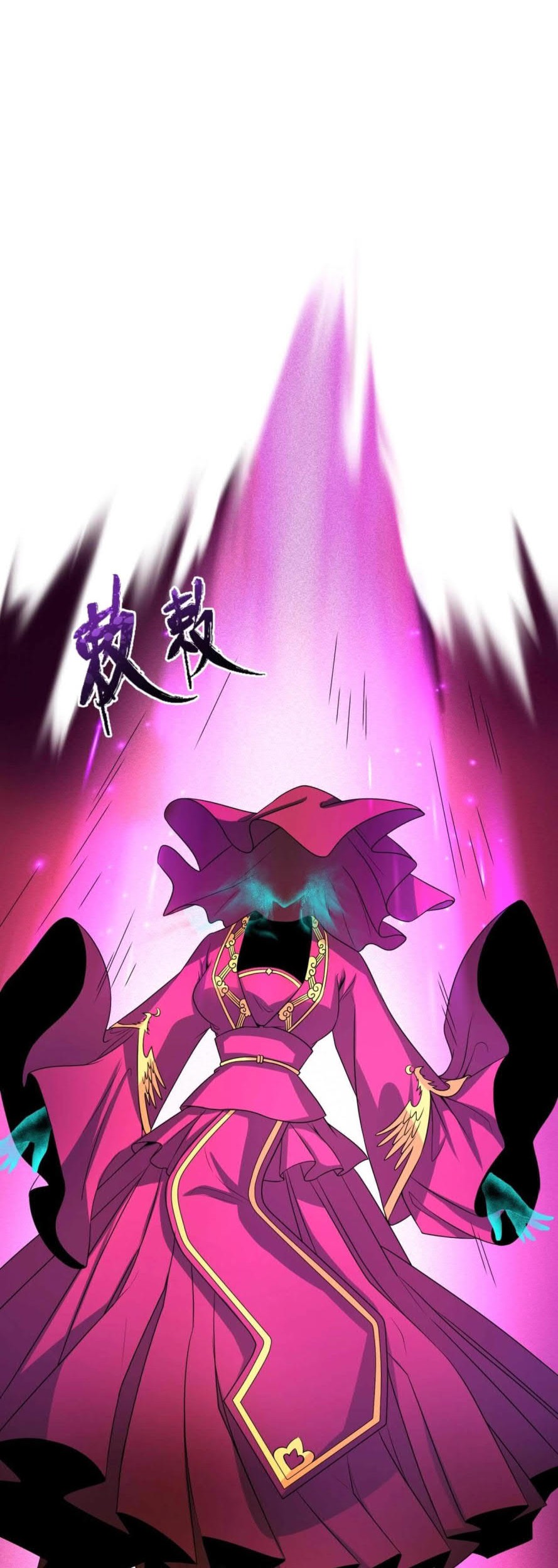 Manhua Age of Terror Chapter 14 gambar nomor 2