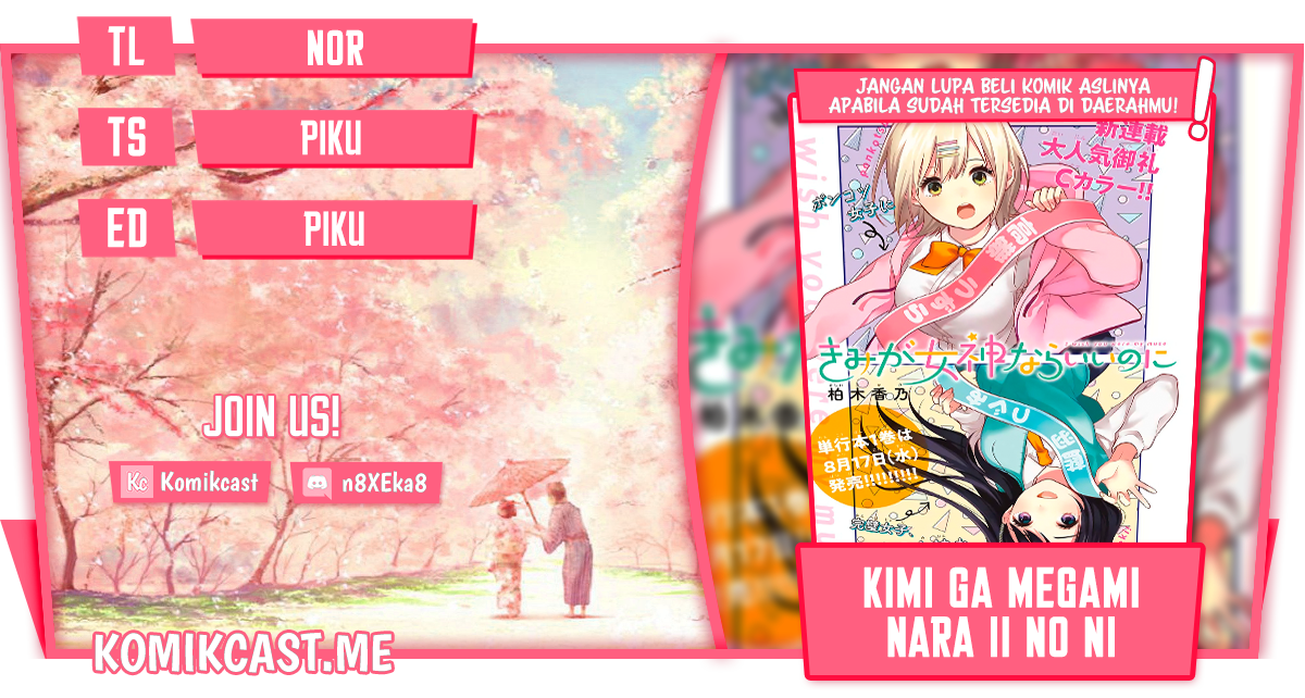 Baca Komik Kimi ga Megami Nara Ii no ni Chapter 11 Gambar 1
