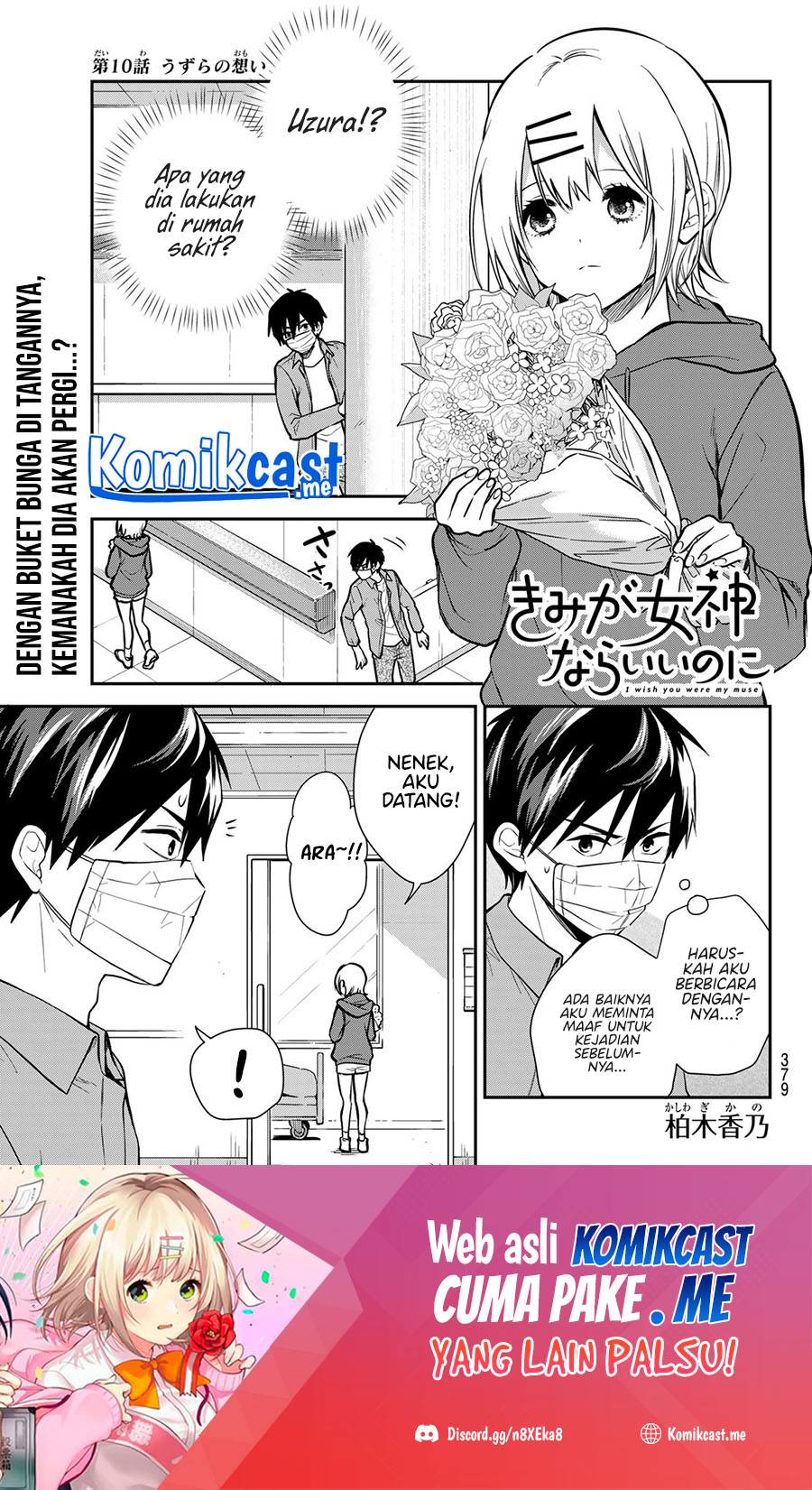 Baca Manga Kimi ga Megami Nara Ii no ni Chapter 10 Gambar 2