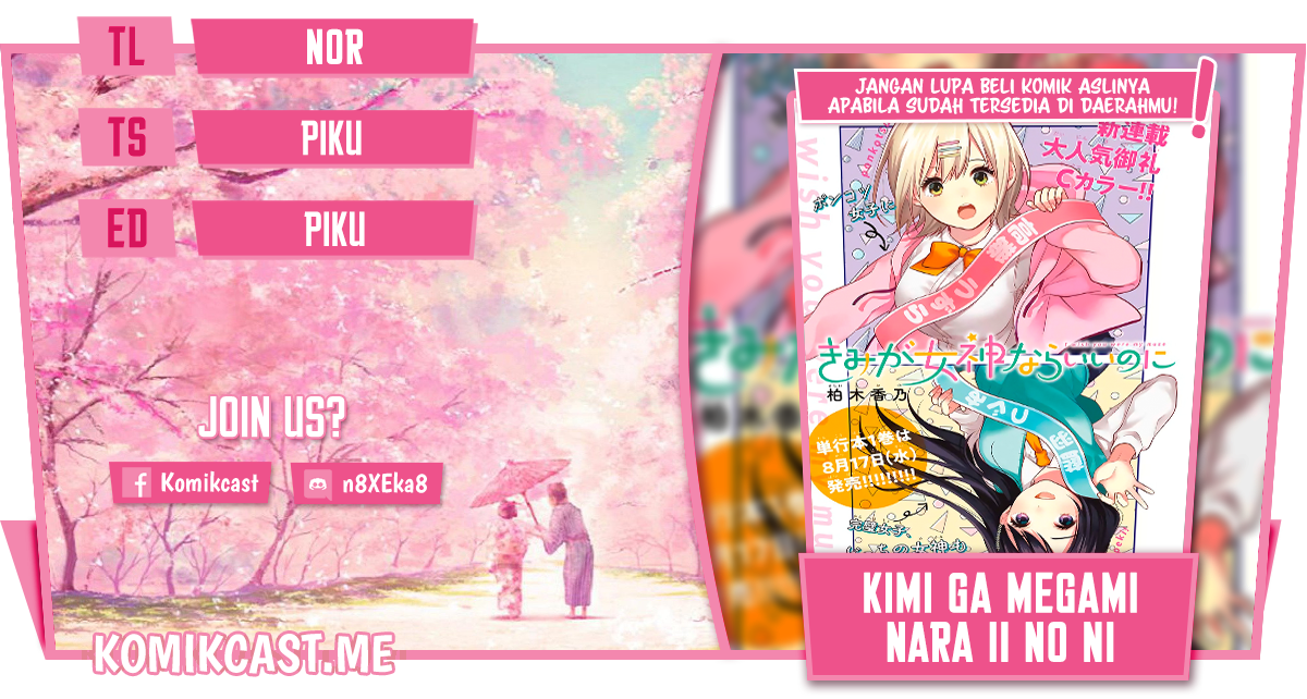 Baca Komik Kimi ga Megami Nara Ii no ni Chapter 06 Gambar 1