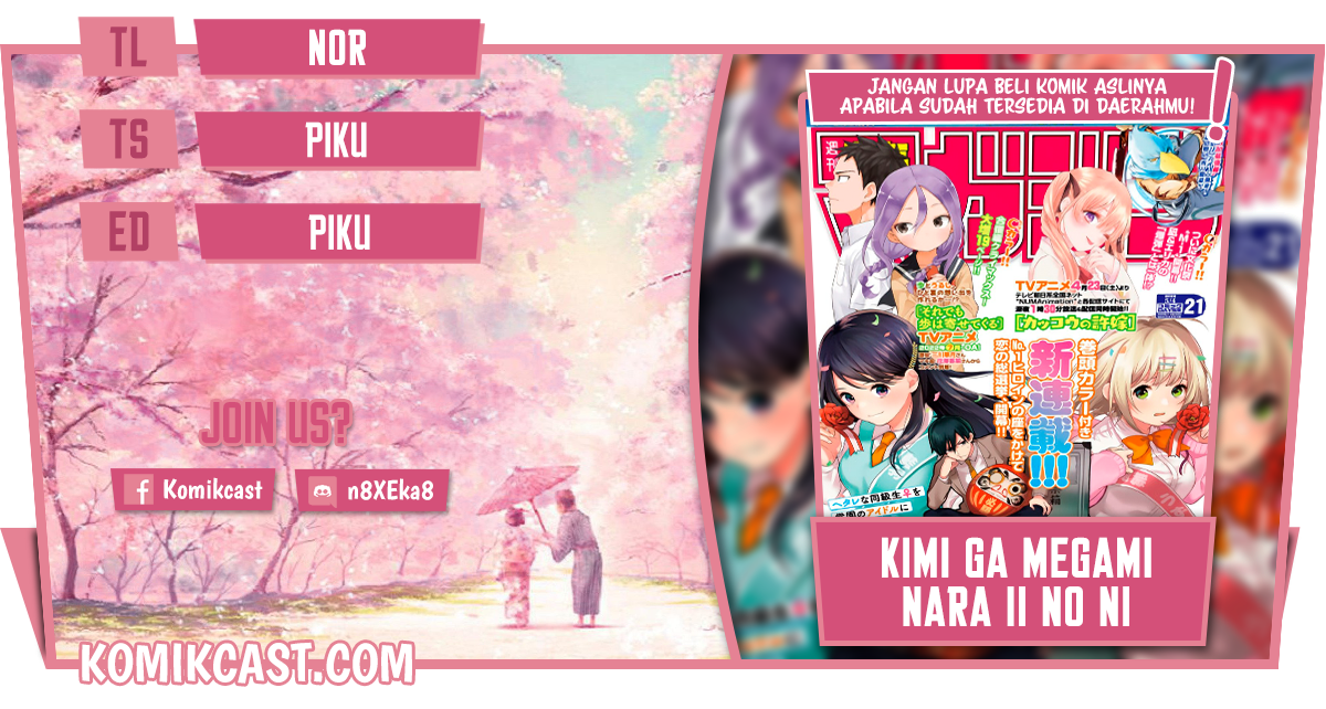 Baca Komik Kimi ga Megami Nara Ii no ni Chapter 04 Gambar 1