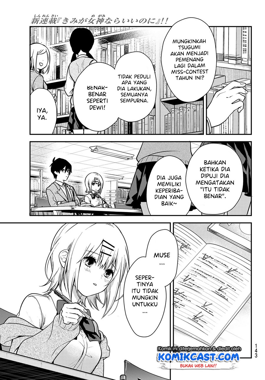 Kimi ga Megami Nara Ii no ni Chapter 03 Gambar 10