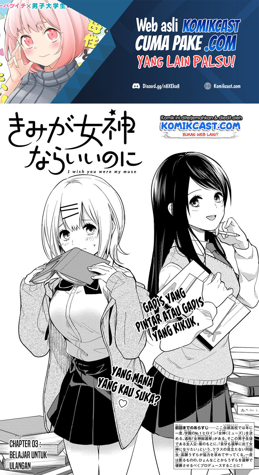 Baca Manga Kimi ga Megami Nara Ii no ni Chapter 03 Gambar 2