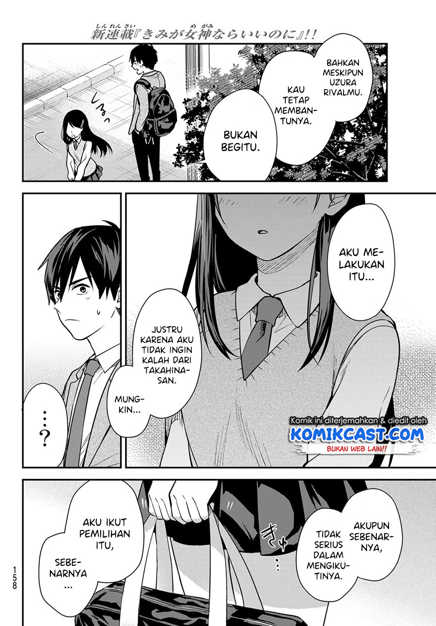 Kimi ga Megami Nara Ii no ni Chapter 03 Gambar 25