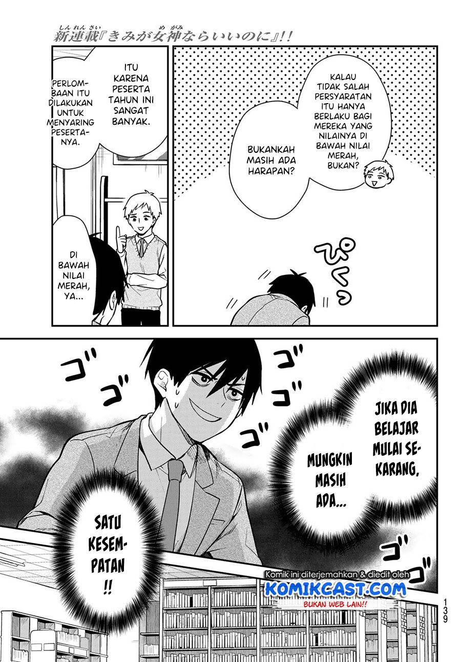 Kimi ga Megami Nara Ii no ni Chapter 03 Gambar 6