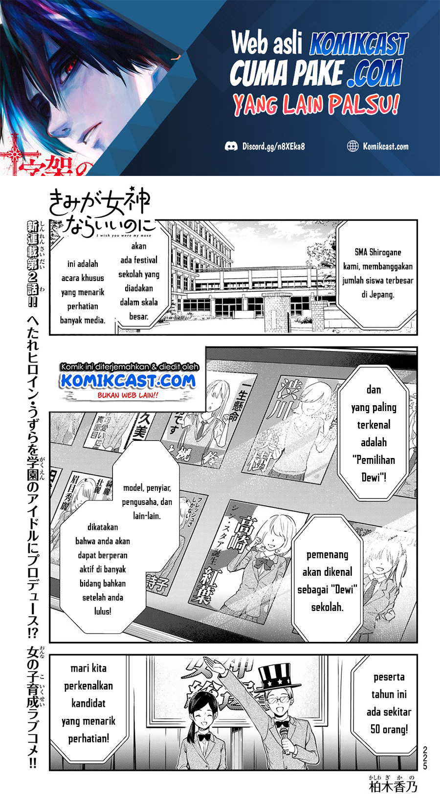 Baca Manga Kimi ga Megami Nara Ii no ni Chapter 02 Gambar 2