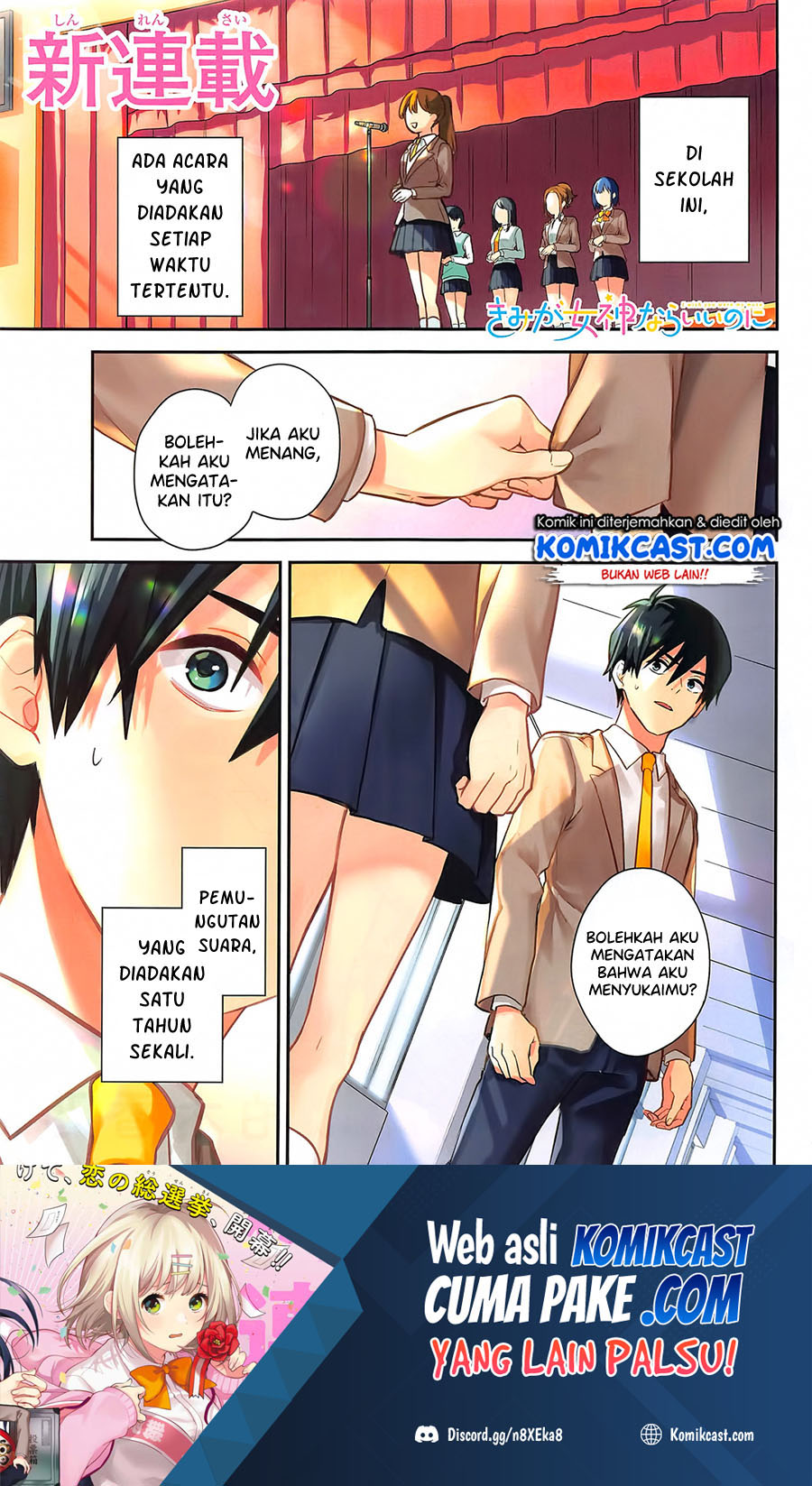 Baca Manga Kimi ga Megami Nara Ii no ni Chapter 01 Gambar 2