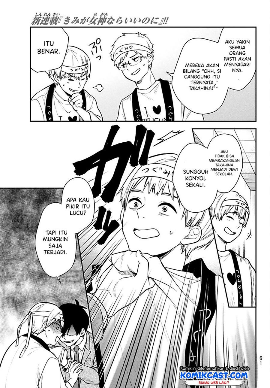 Kimi ga Megami Nara Ii no ni Chapter 01 Gambar 46