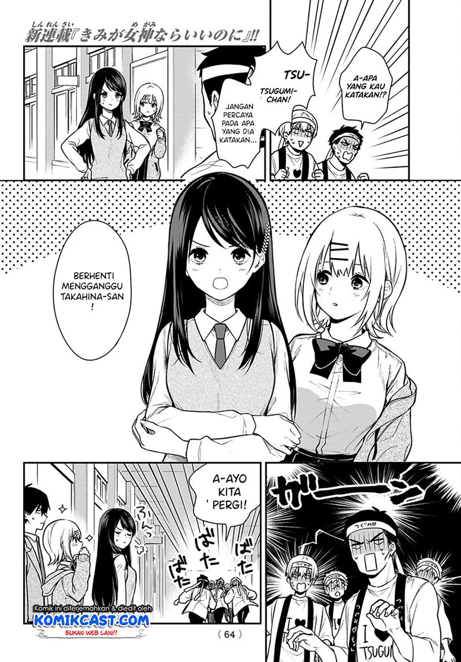 Kimi ga Megami Nara Ii no ni Chapter 01 Gambar 49