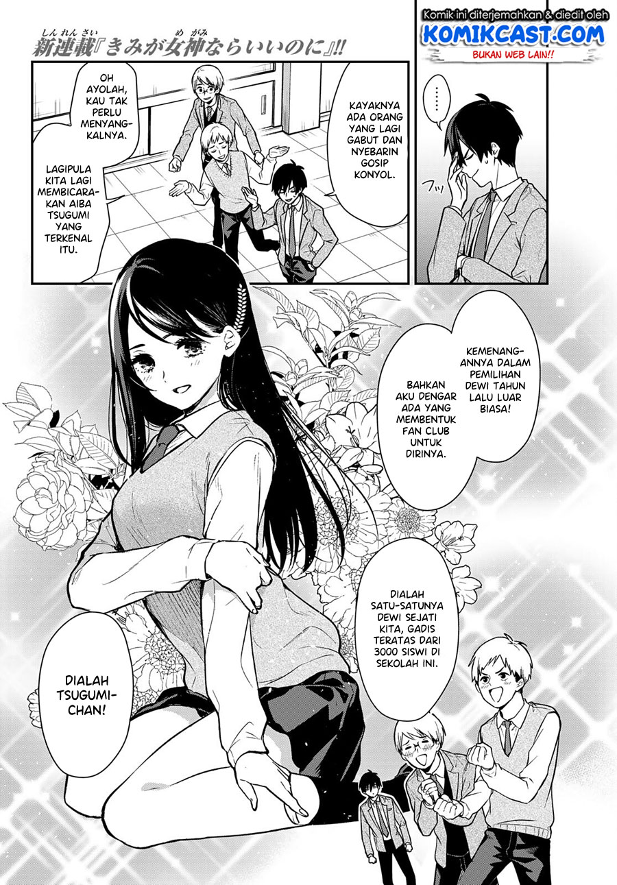 Kimi ga Megami Nara Ii no ni Chapter 01 Gambar 5