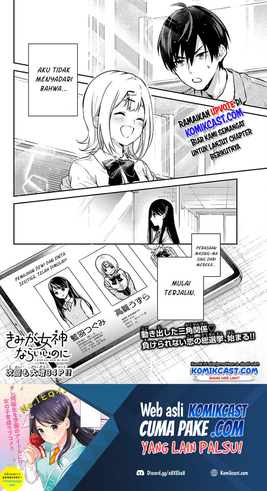 Kimi ga Megami Nara Ii no ni Chapter 01 Gambar 61