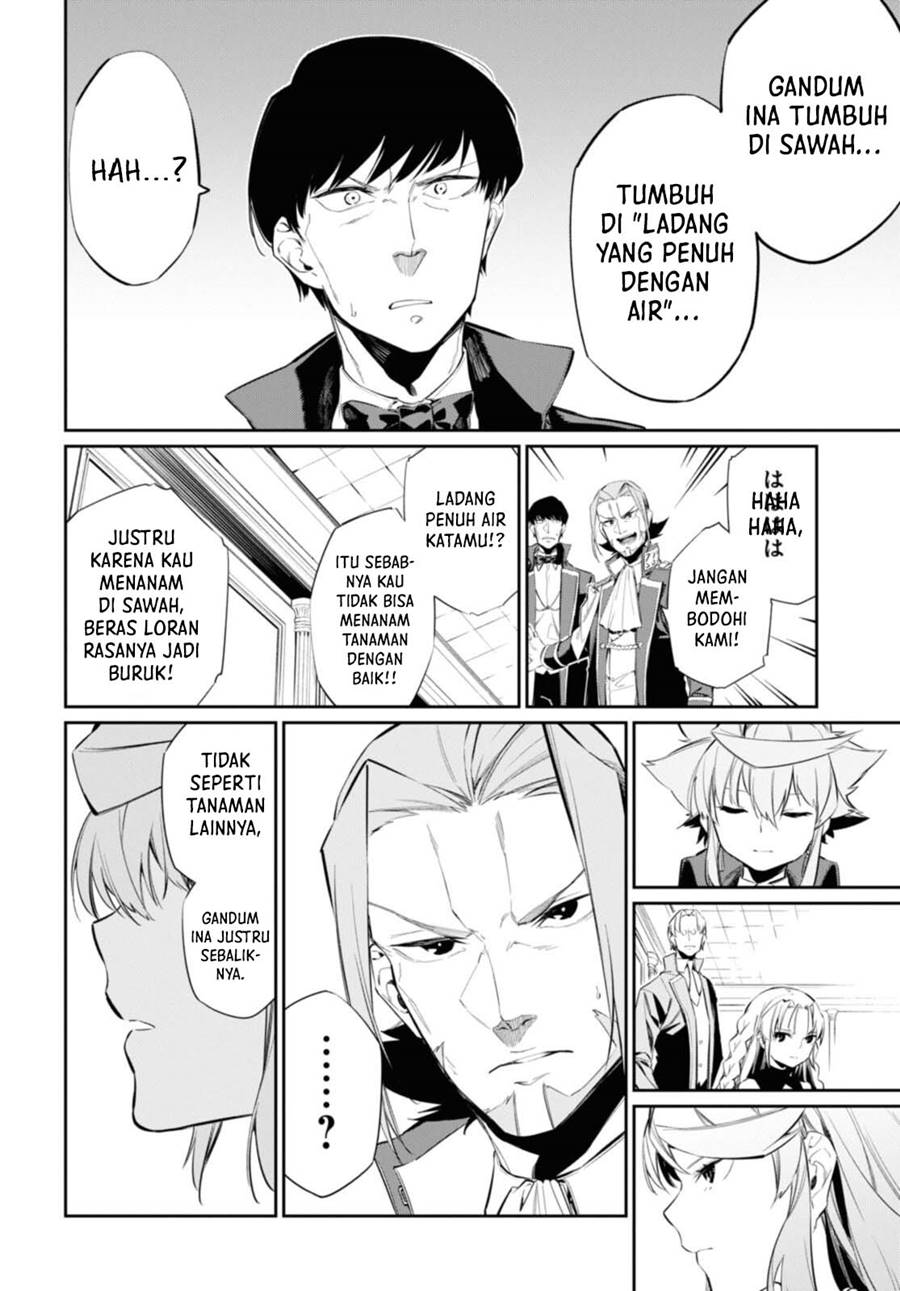 The Greatest Philosoper With Zero Magic Chapter 15 Gambar 17