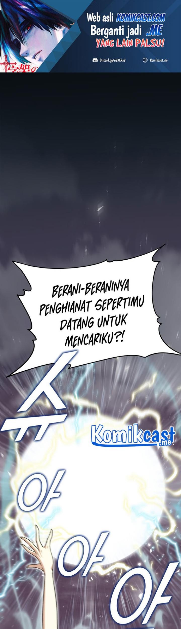 Baca Manhwa My Dad Is Too Strong Chapter 94 Gambar 2
