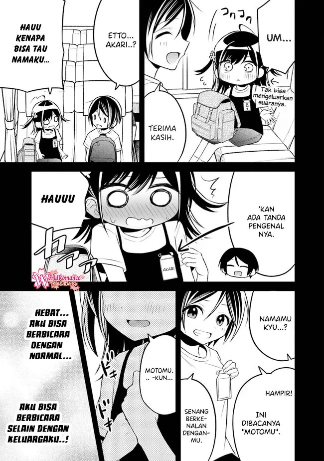 Yuujin ni 500 Yen Kashitara Shakkin no Kata ni Imouto wo Yokoshite Kita Nodakeredo, Ore wa Ittai Dou Sureba Iindarou Chapter 07 Gambar 10