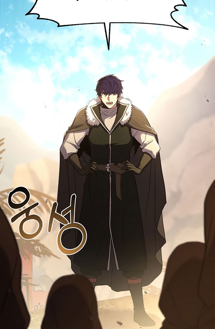 8 Circle Wizard’s Reincarnation Chapter 95 Gambar 17
