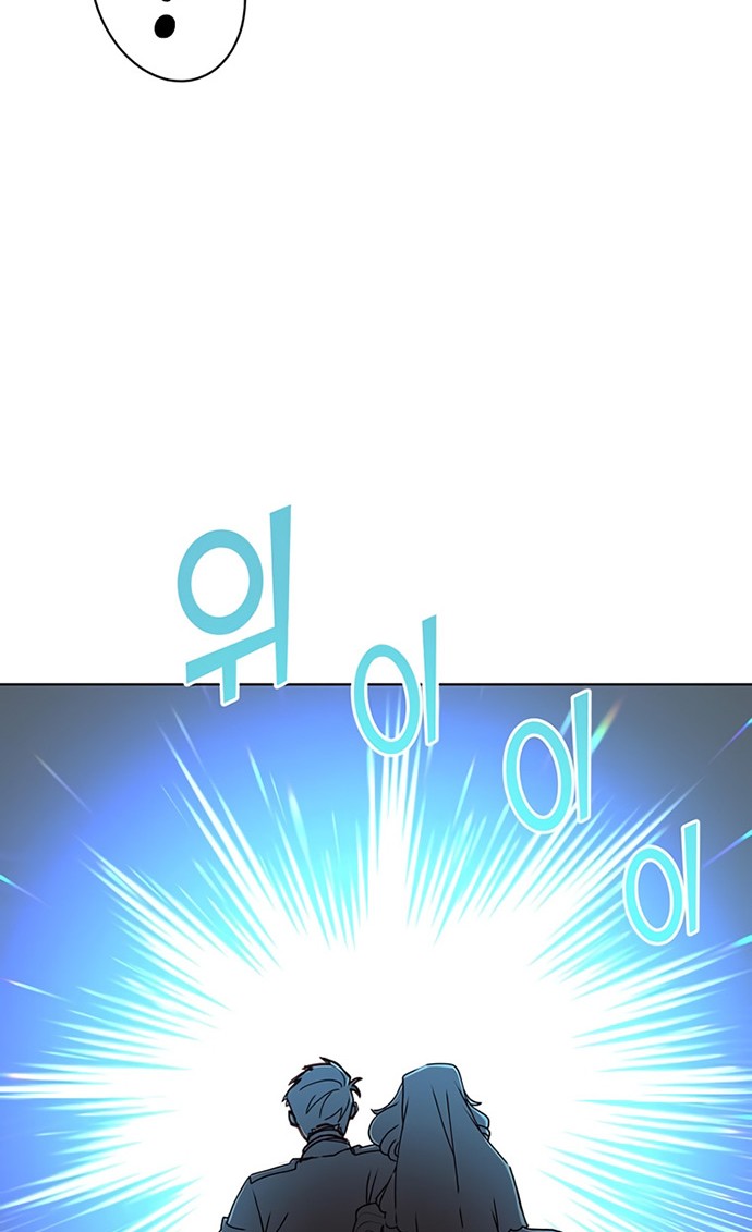 The MAX leveled hero will return! Chapter 96 Gambar 9
