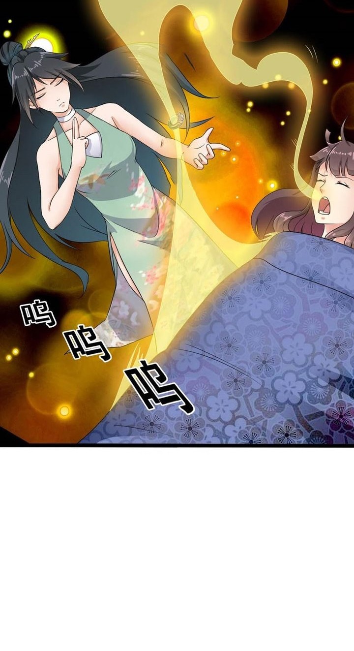 The Developer System Chapter 206 Gambar 9