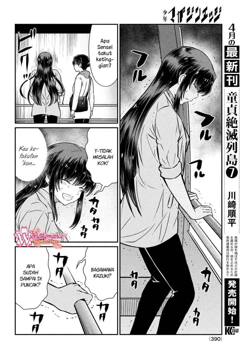 Ano Oni Kyōshi ga Boku no Ane ni Narundesuka? Chapter 20 Gambar 11