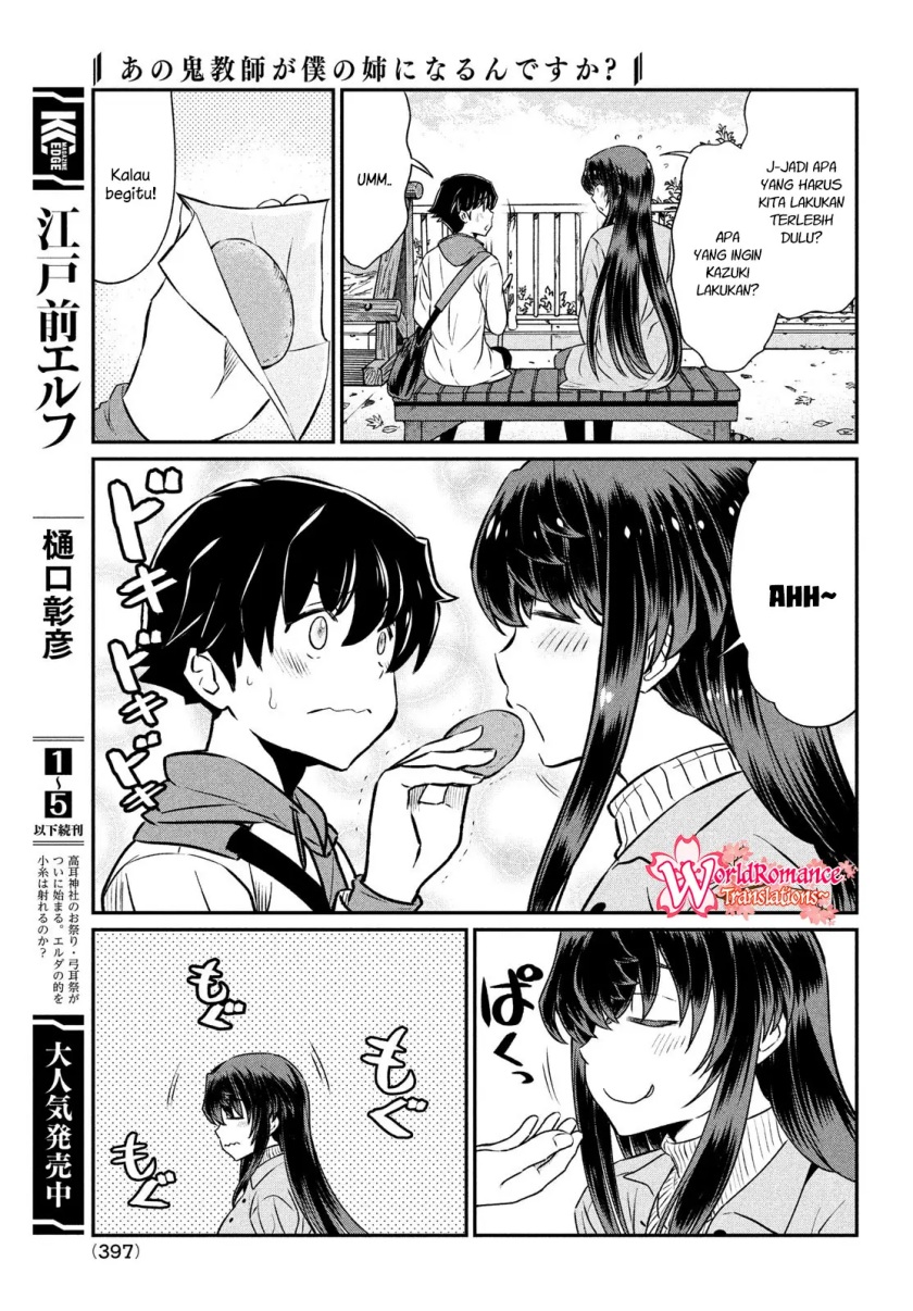 Ano Oni Kyōshi ga Boku no Ane ni Narundesuka? Chapter 20 Gambar 18