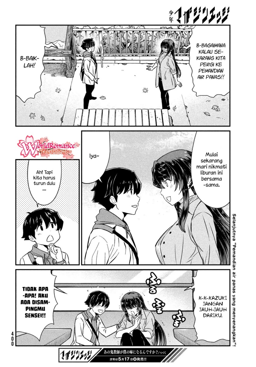 Ano Oni Kyōshi ga Boku no Ane ni Narundesuka? Chapter 20 Gambar 21
