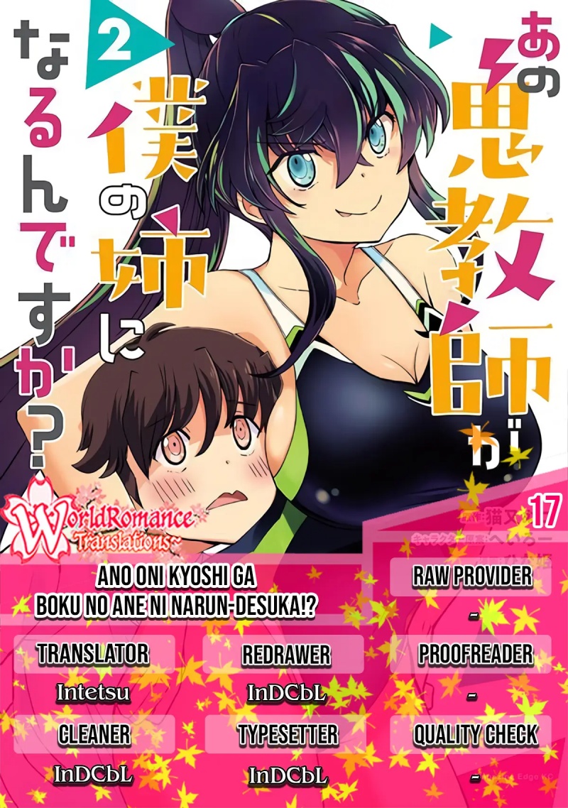 Baca Komik Ano Oni Kyōshi ga Boku no Ane ni Narundesuka? Chapter 17 Gambar 1