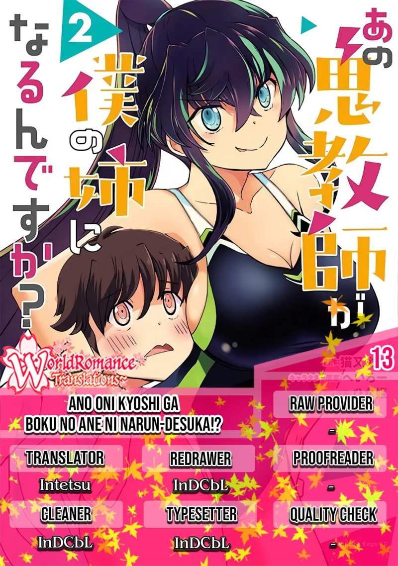 Baca Komik Ano Oni Kyōshi ga Boku no Ane ni Narundesuka? Chapter 13 Gambar 1