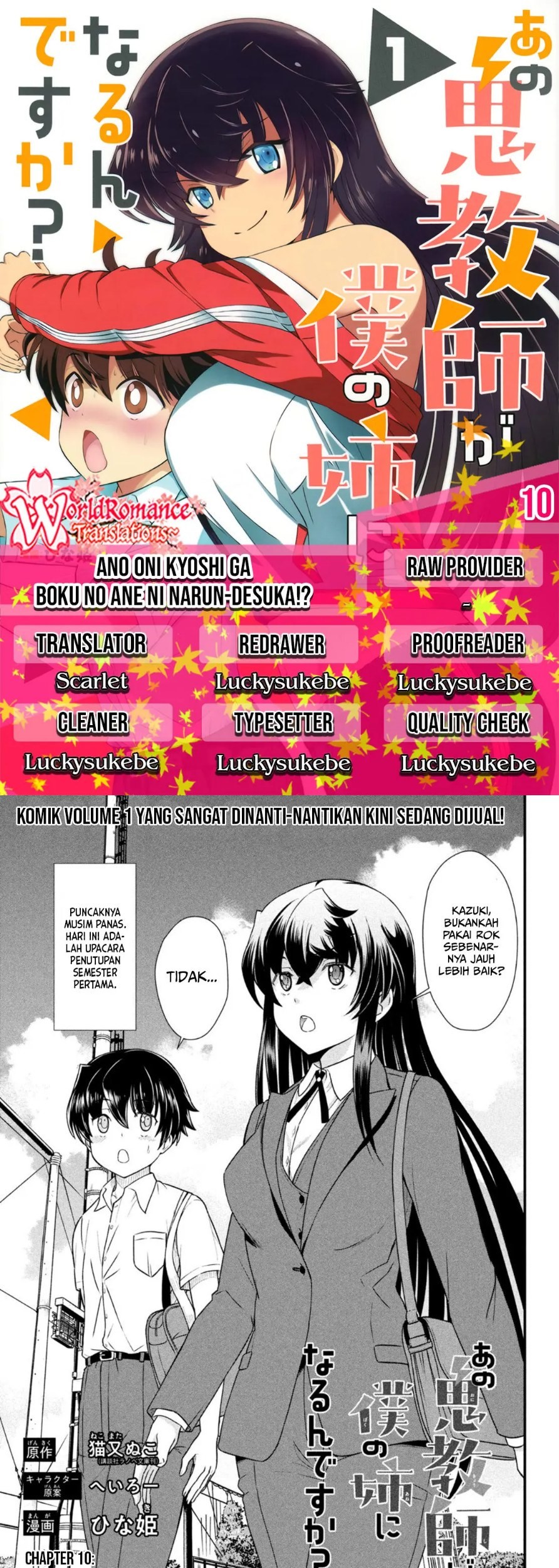 Baca Komik Ano Oni Kyōshi ga Boku no Ane ni Narundesuka? Chapter 10 Gambar 1