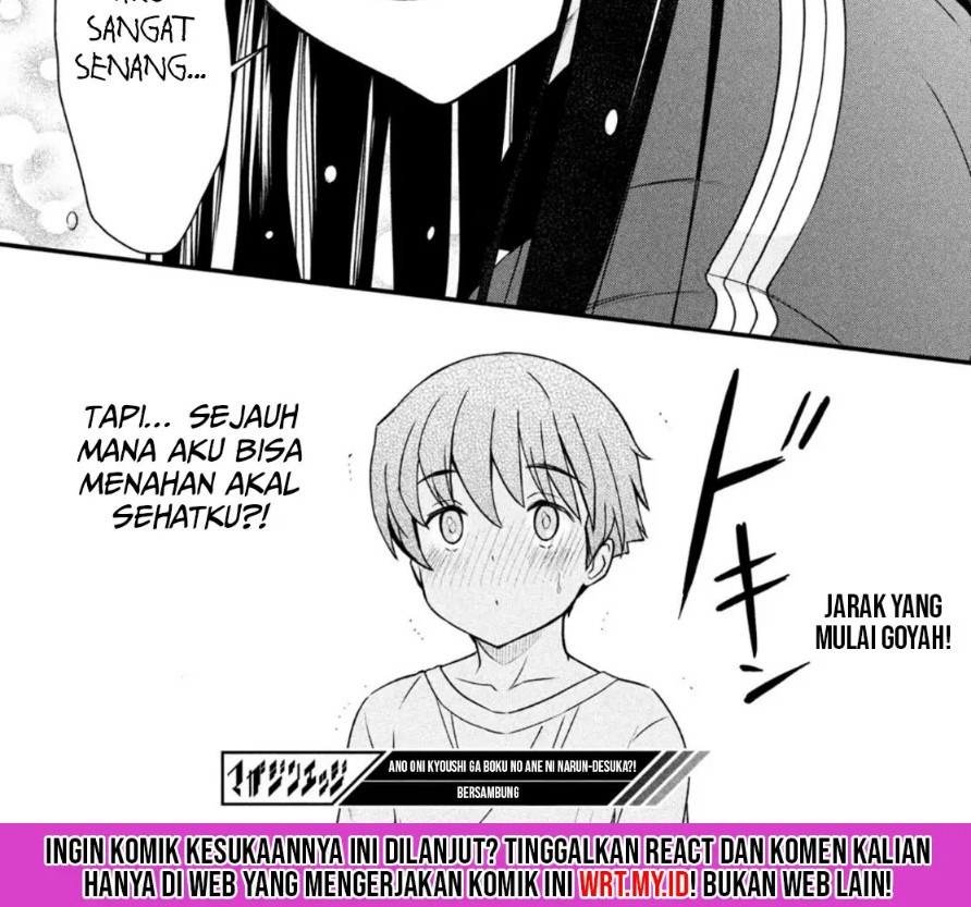 Ano Oni Kyōshi ga Boku no Ane ni Narundesuka? Chapter 10 Gambar 15