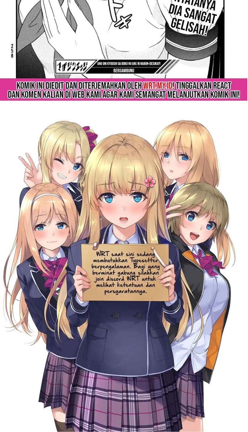 Ano Oni Kyōshi ga Boku no Ane ni Narundesuka? Chapter 09 Gambar 23