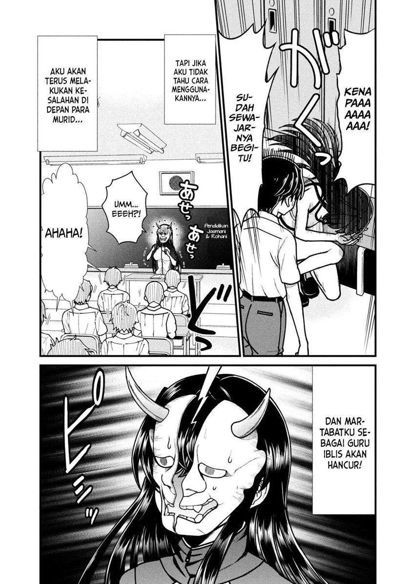 Ano Oni Kyōshi ga Boku no Ane ni Narundesuka? Chapter 07 Gambar 12