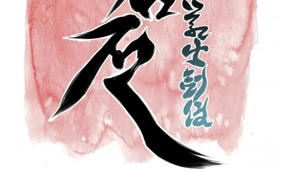 Records Of The Swordsman Scholar Chapter 06 Gambar 9