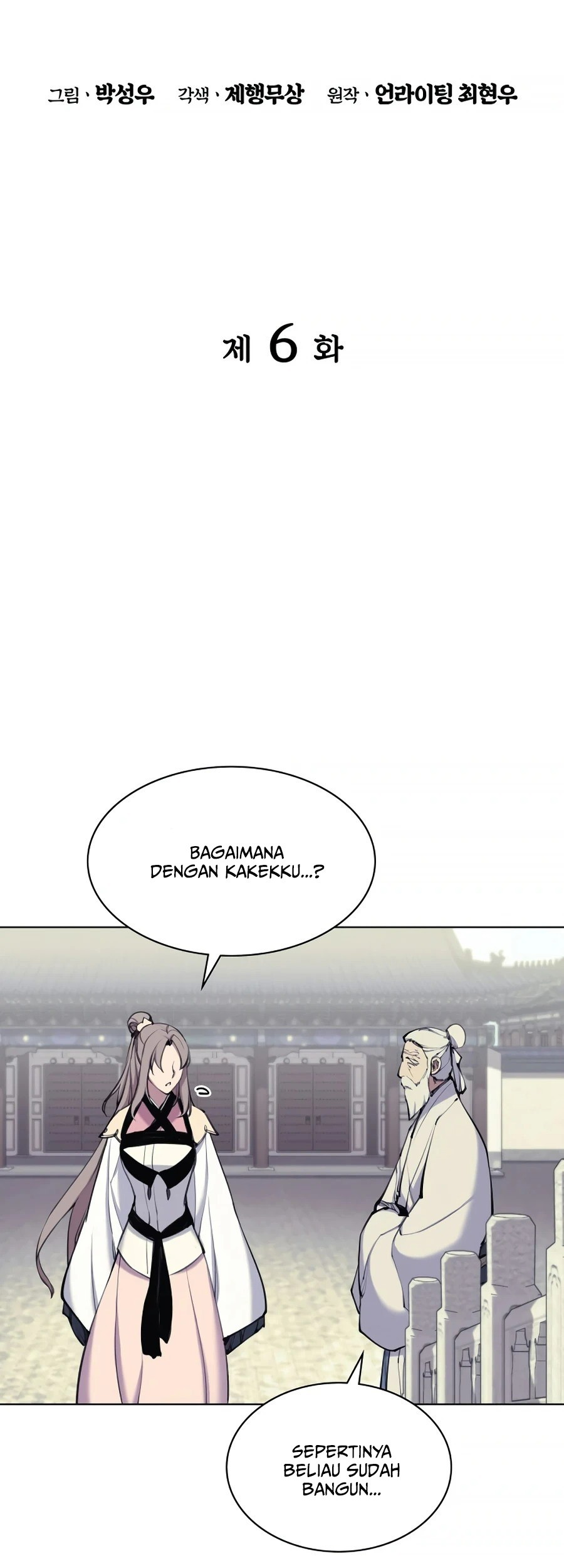 Records Of The Swordsman Scholar Chapter 06 Gambar 10