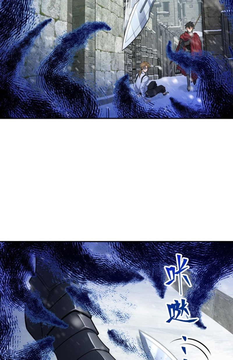 Soul Of Burning Steel Chapter 02 Gambar 34