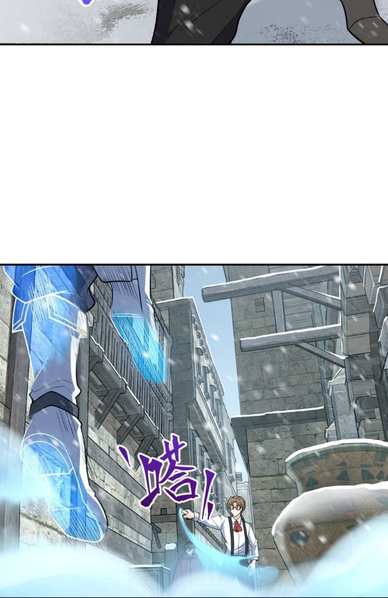 Soul Of Burning Steel Chapter 02 Gambar 56