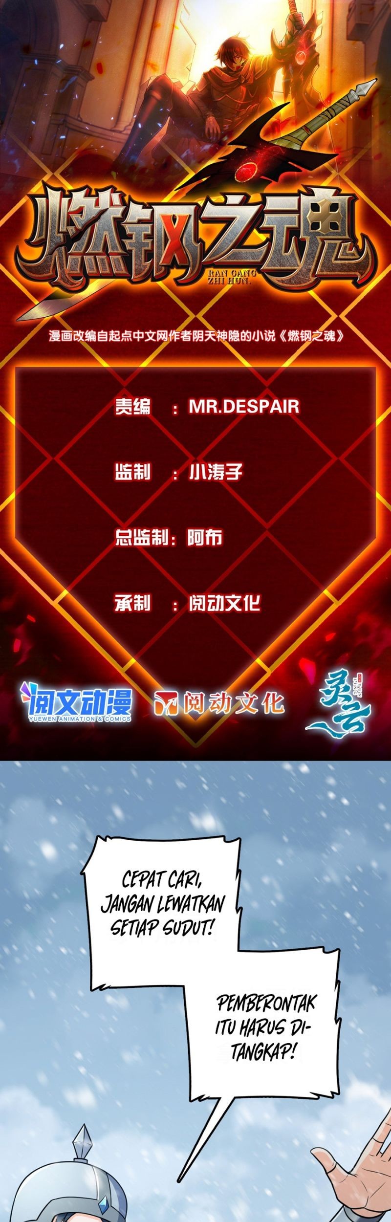Baca Manhua Soul Of Burning Steel Chapter 02 Gambar 2