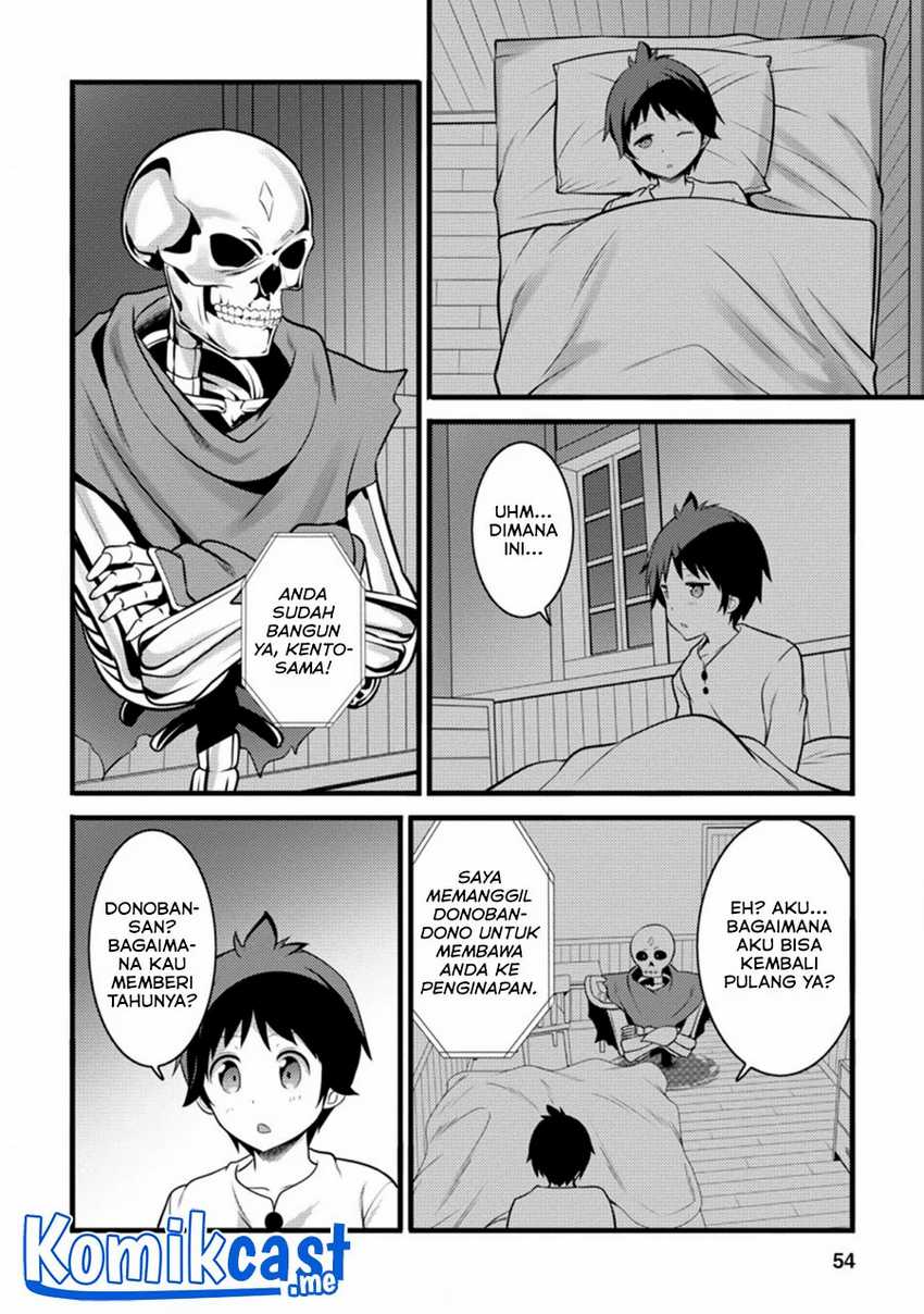 Hazure Hantei kara Hajimatta Cheat Majutsushi Seikatsu Chapter 12.3 Gambar 3