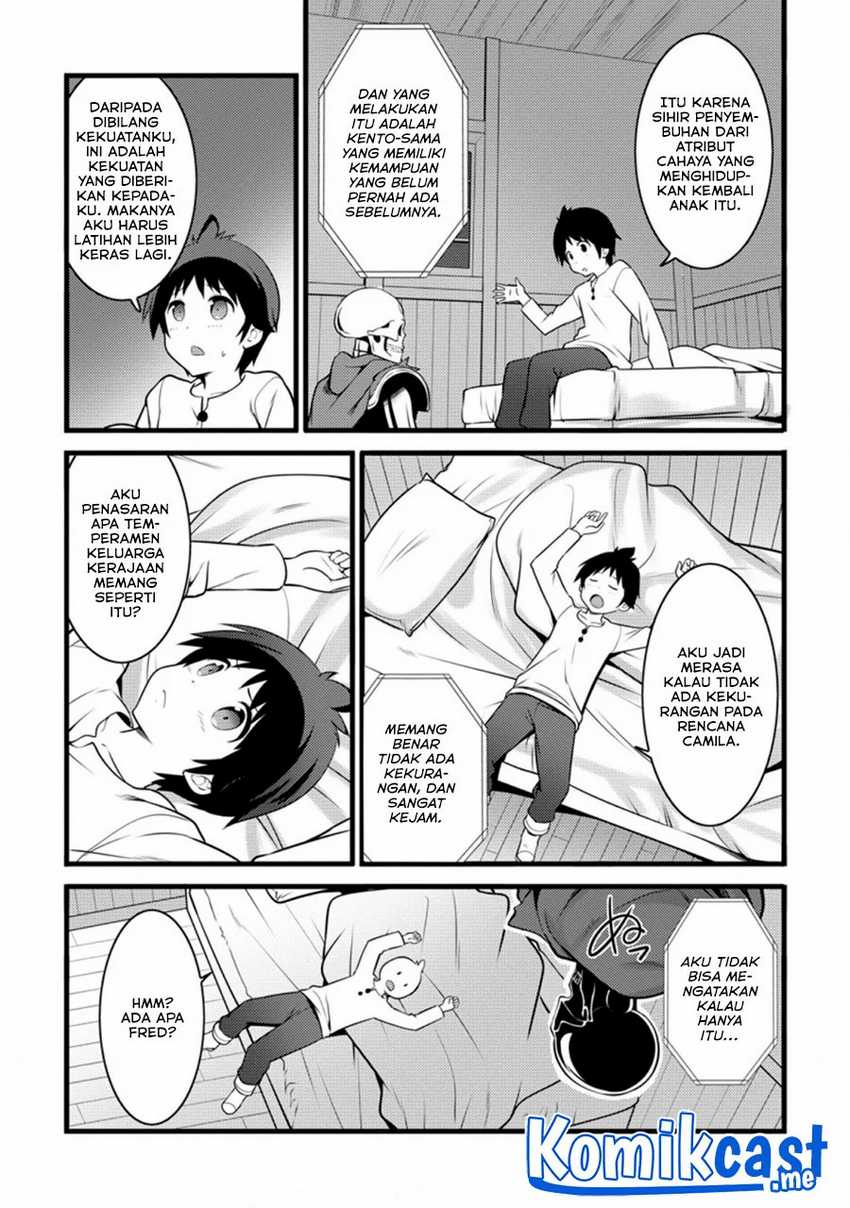 Hazure Hantei kara Hajimatta Cheat Majutsushi Seikatsu Chapter 12.3 Gambar 5